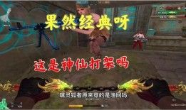 cf端游生化模式最新更新爆料,CF端游生化模式全新升级，惊悚玩法等你来战！