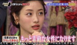 日本娱乐圈爆料十元,十元神秘事件引发热议