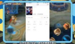 王者荣耀快手爆料视频,新英雄/新皮肤即将登场！